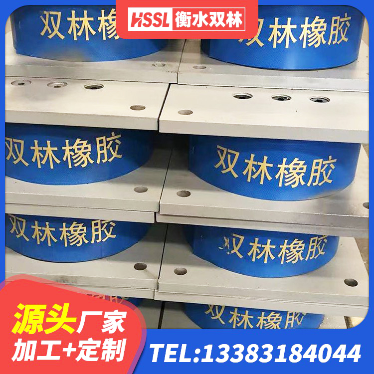 马山县LRB500-II型隔震支座生产厂家 马山县铅芯减震支座源头工厂 马山县HDR400高阻尼支座源头工厂 马山县连廊隔震支座 - 第2张
