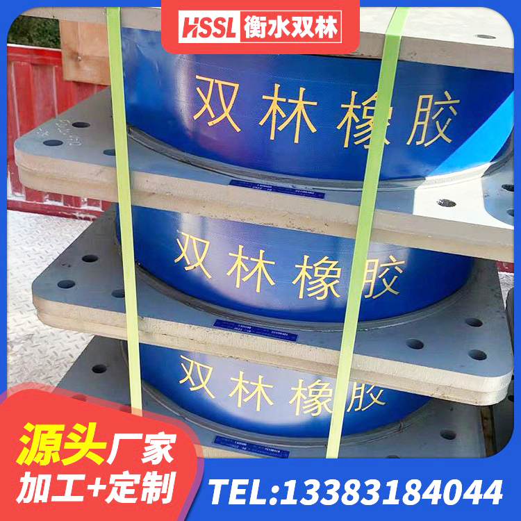 马山县橡胶抗震支座生产厂家 马山县LNR水平力分散型橡胶支座厂家电话 马山县高阻尼圆形隔震支座源头工厂 马山县隔震支座LRB800 - 第3张