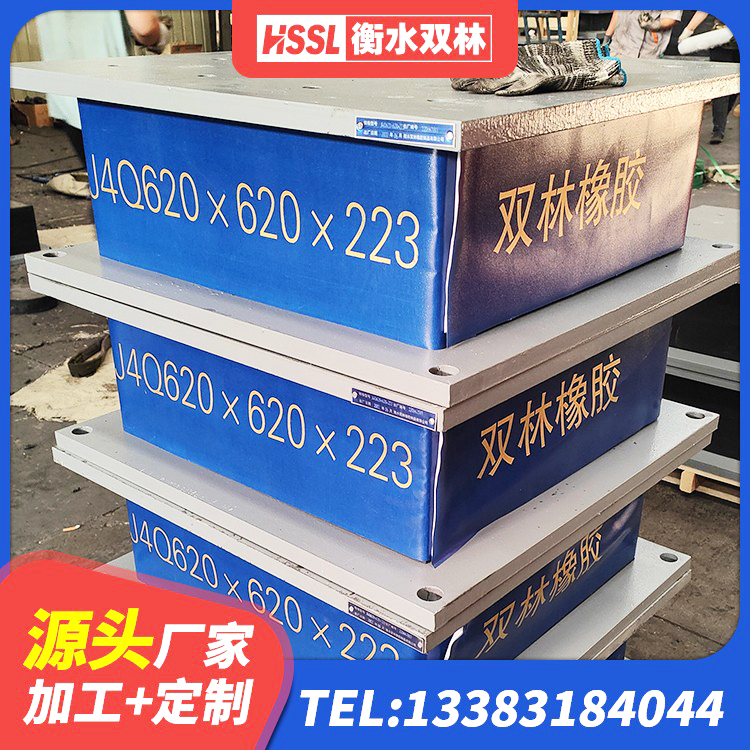 马山县建筑橡胶隔震支座厂 马山县HDR1400高阻尼隔震支座什么价格 马山县建筑高阻尼减震橡胶隔震支座源头工厂 马山县LNR700支座生产厂家 - 第3张