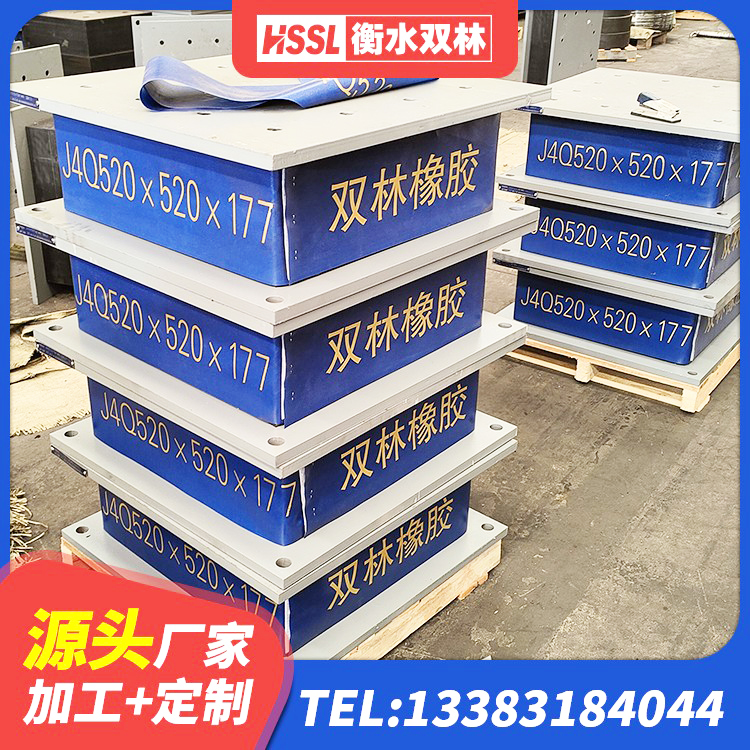 马山县橡胶隔震支座加工源头工厂 马山县LRB700铝芯橡胶隔震支座源头工厂 马山县橡胶隔震支座厂厂家 马山县厚叠层橡胶隔震支座源头工厂 - 第1张