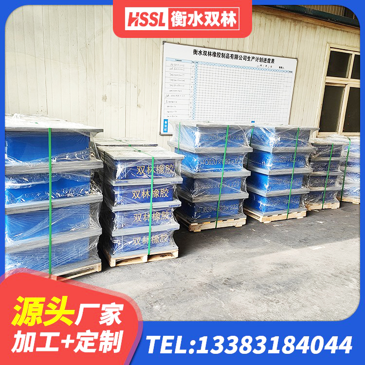 马山县建筑减震橡胶支座厂家电话 马山县建筑高阻尼支座减震支座厂家 马山县HDR1300隔震支座 马山县LNR700橡胶支座厂家电话 - 第7张