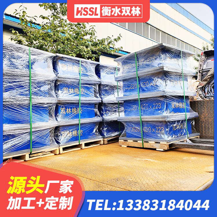马山县LRB橡胶隔震支座1500源头工厂 马山县建筑铅芯抗震支座装置生产厂家 马山县房建抗震支座厂家电话 马山县LRB300铅芯隔震支座生产厂家 - 第6张
