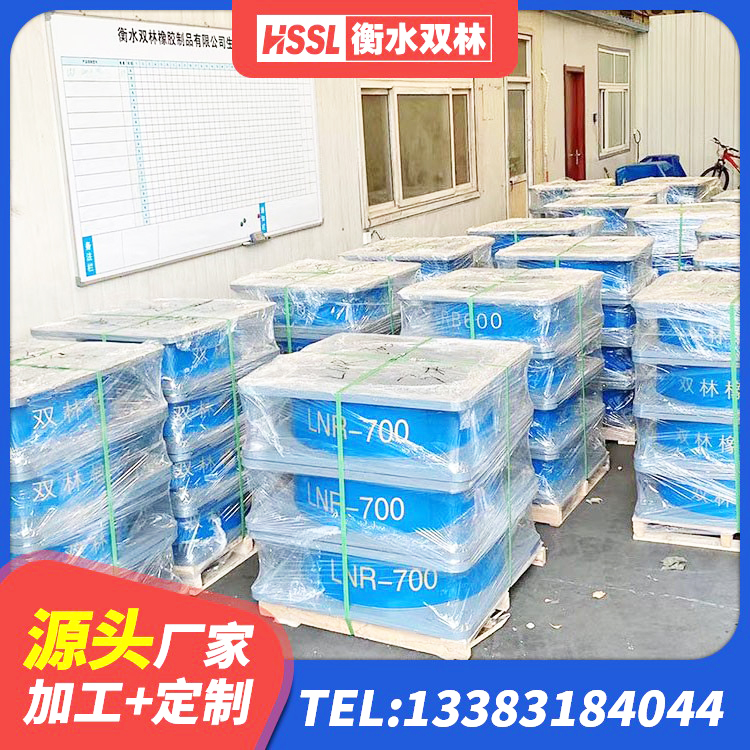 马山县HDR500支座源头工厂 马山县LNR橡胶支座厂家 马山县LNB隔震支座生产厂家 马山县建筑连廊隔震支座 - 第4张