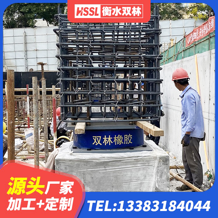 马山县橡胶抗震支座生产厂家 马山县LNR水平力分散型橡胶支座厂家电话 马山县高阻尼圆形隔震支座源头工厂 马山县隔震支座LRB800 - 第1张