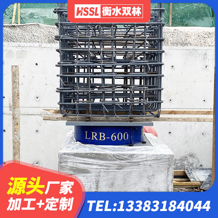 马山县LRB800橡胶隔震支座厂家 马山县橡胶隔震支座LRB600厂家 马山县圆形高阻尼隔震橡胶支座厂家电话 马山县HDR1200高阻尼橡胶支座源头工厂 - 第3张