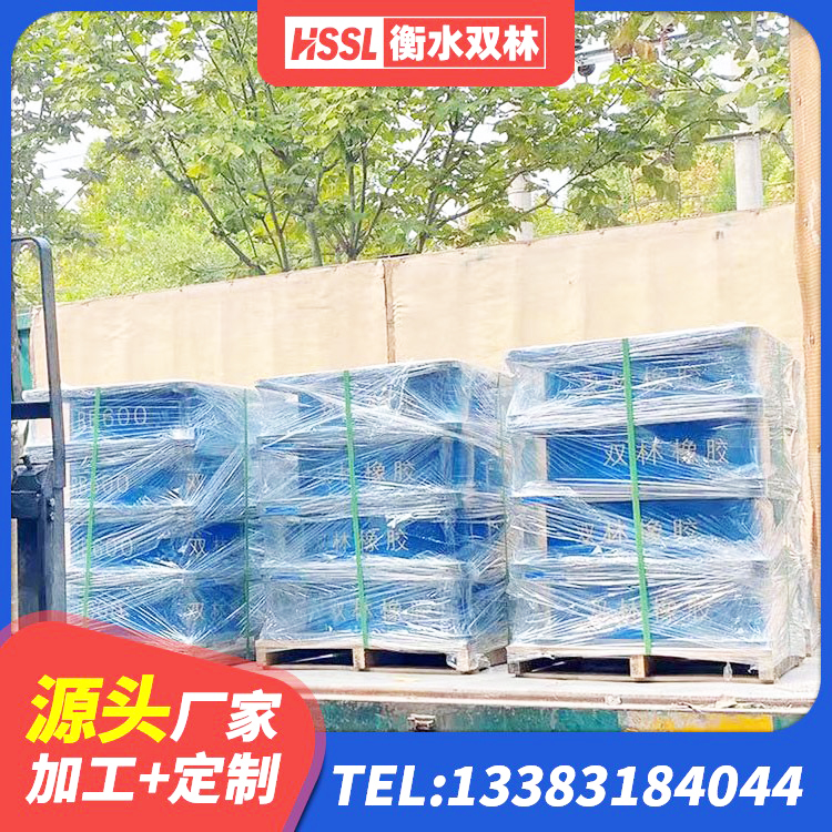 马山县LRB800橡胶隔震支座厂家 马山县橡胶隔震支座LRB600厂家 马山县圆形高阻尼隔震橡胶支座厂家电话 马山县HDR1200高阻尼橡胶支座源头工厂 - 第7张