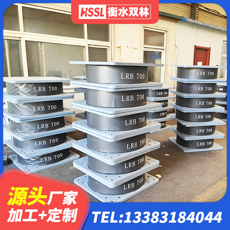 马山县建筑铅芯建筑隔震支座生产厂家 马山县LNR900天然橡胶隔震支座多少钱 马山县房屋建筑抗震支座生产厂家 马山县LRB1500铅芯隔震支座生产厂家 - 第3张