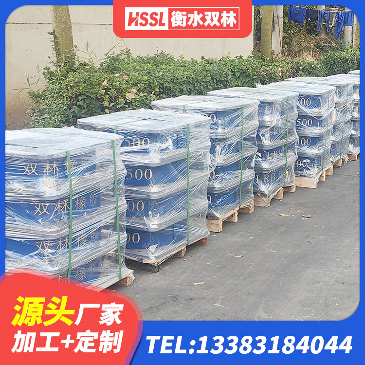 马山县LRB500-II型隔震支座生产厂家 马山县铅芯减震支座源头工厂 马山县HDR400高阻尼支座源头工厂 马山县连廊隔震支座 - 第4张