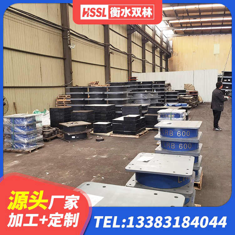 马山县LRB800橡胶隔震支座厂家 马山县橡胶隔震支座LRB600厂家 马山县圆形高阻尼隔震橡胶支座厂家电话 马山县HDR1200高阻尼橡胶支座源头工厂 - 第1张