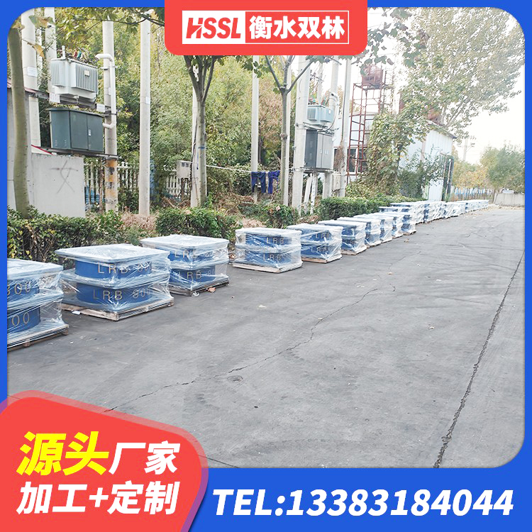 马山县LNR800橡胶隔震支座 马山县圆形高阻尼橡胶隔震支座的生产厂家 马山县隔震抗震支座源头工厂 马山县建筑橡胶支座价格 - 第1张