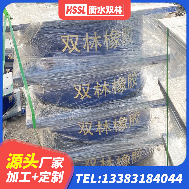 马山县橡胶抗震支座生产厂家 马山县LNR水平力分散型橡胶支座厂家电话 马山县高阻尼圆形隔震支座源头工厂 马山县隔震支座LRB800 - 第2张